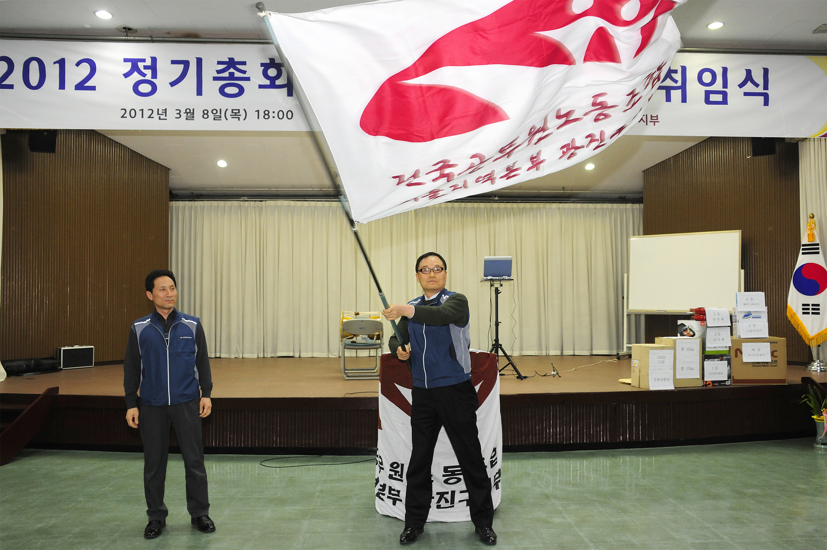 20120308-제6기 광진구지부장 취임식 및 정기총회 50642.JPG