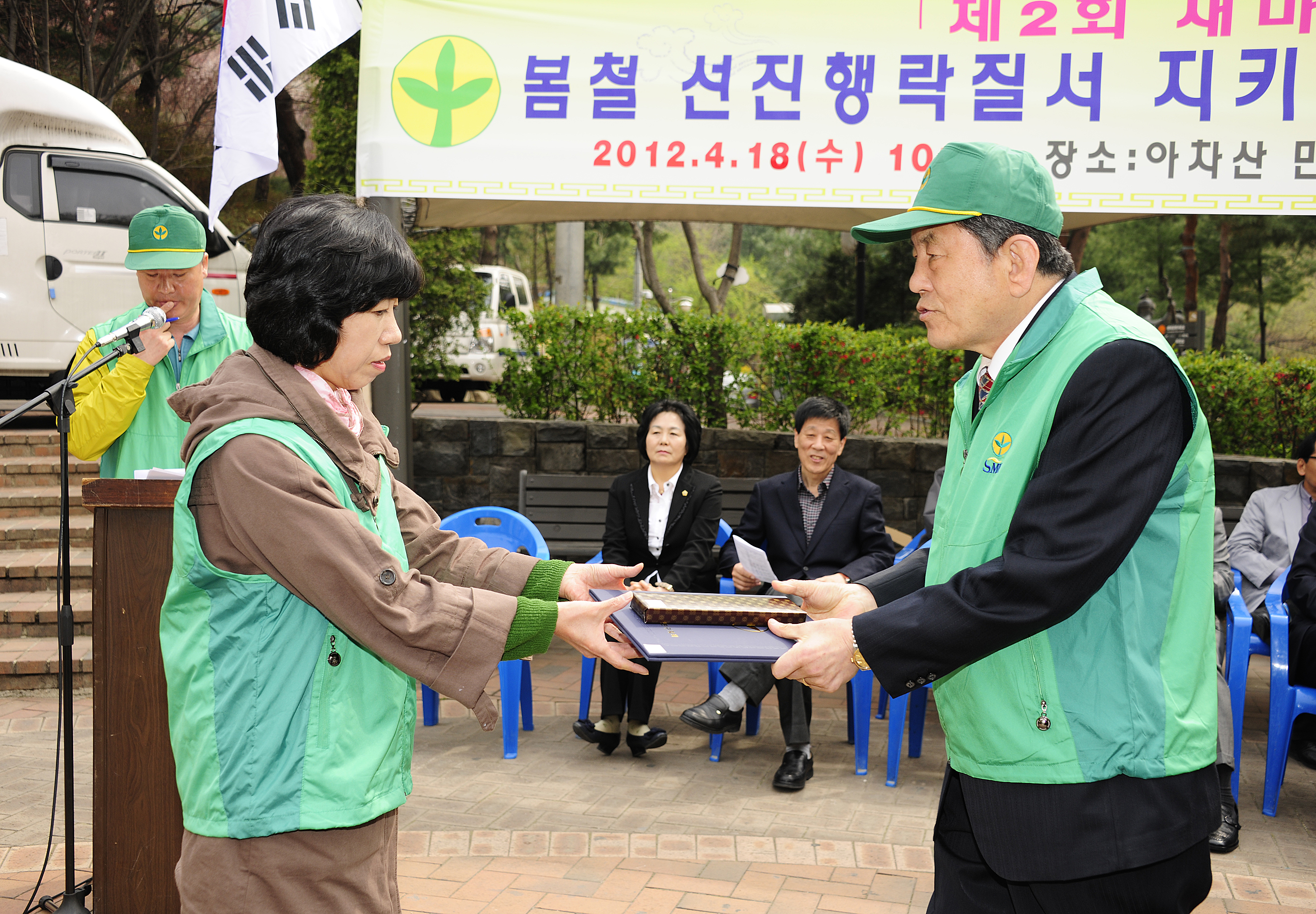 20120418-제2회 새마을의 날 기념 아차산 환경정화 활동 및 캠페인 51983.JPG