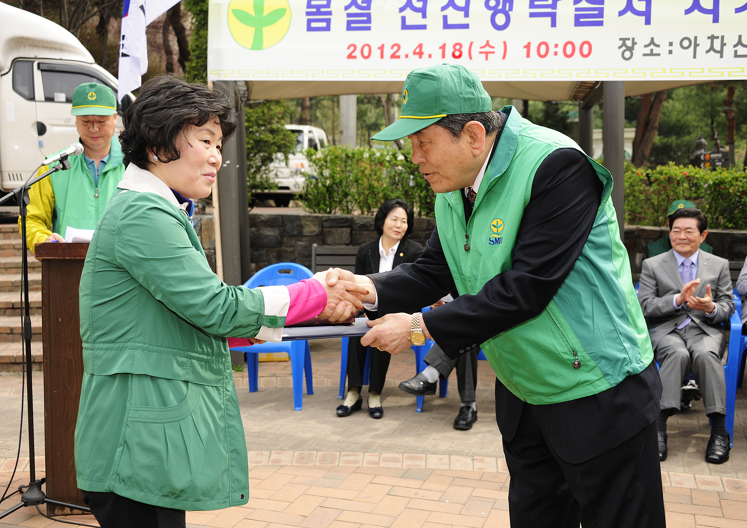 20120418-제2회 새마을의 날 기념 아차산 환경정화 활동 및 캠페인 51987.JPG