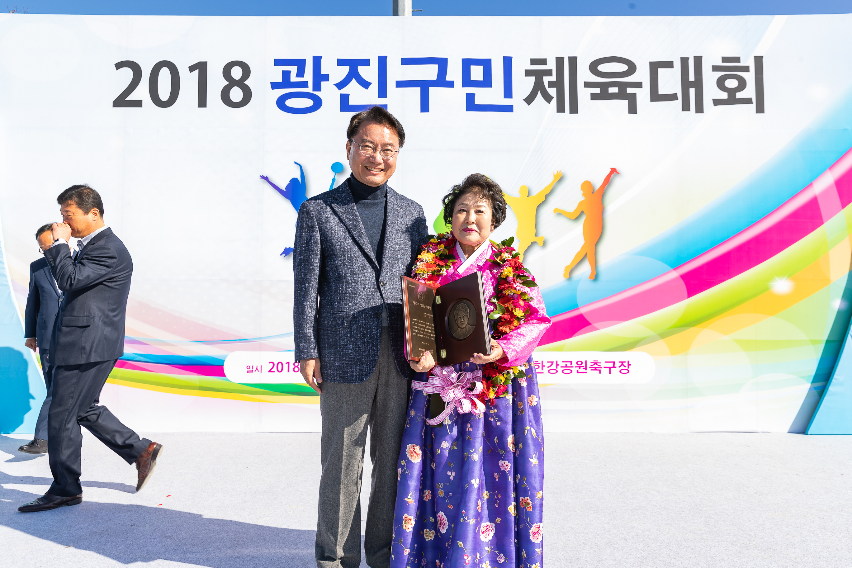 20181019-2018 광진구민 체육대회 177585.jpg