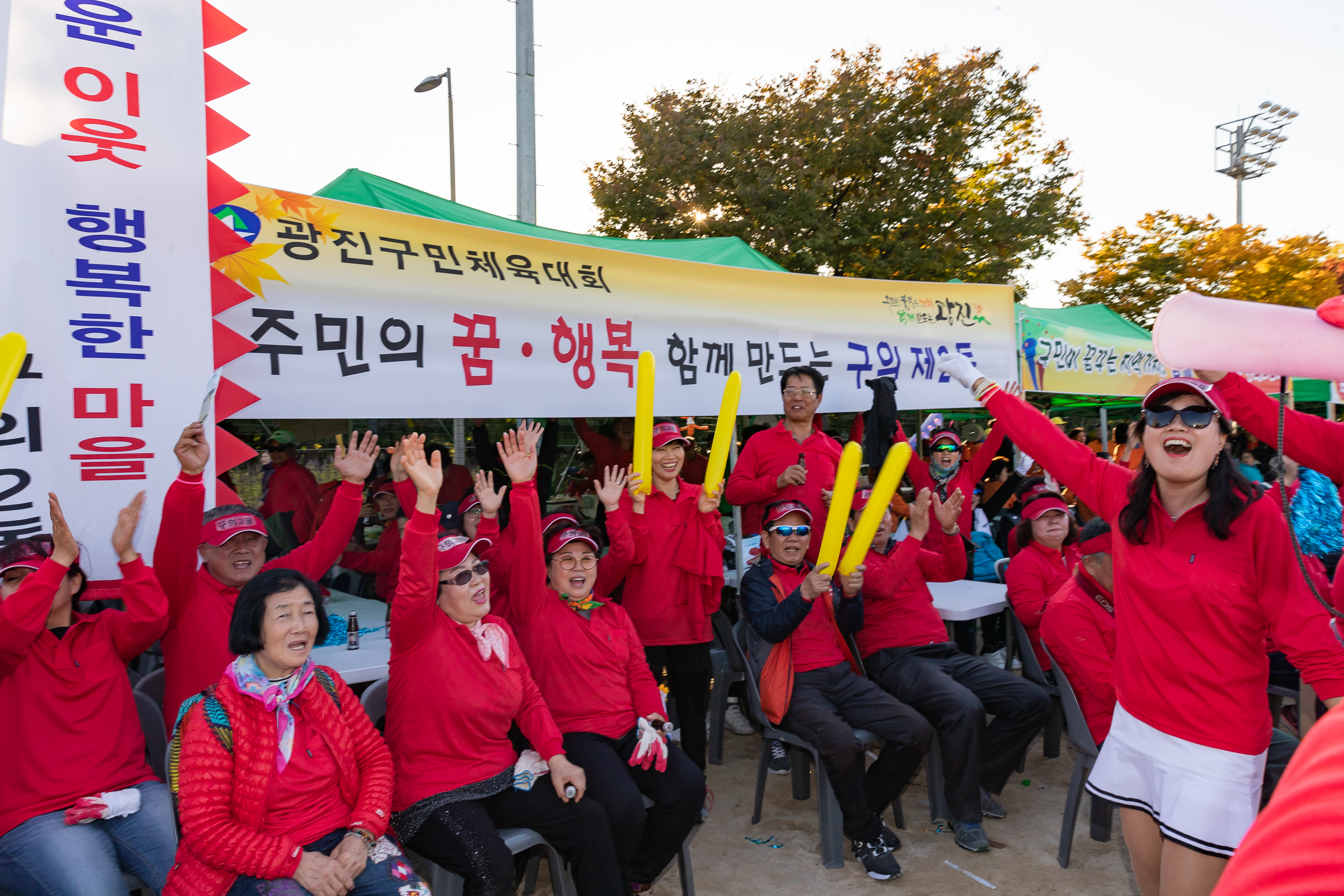 20181019-2018 광진구민 체육대회 177674.jpg