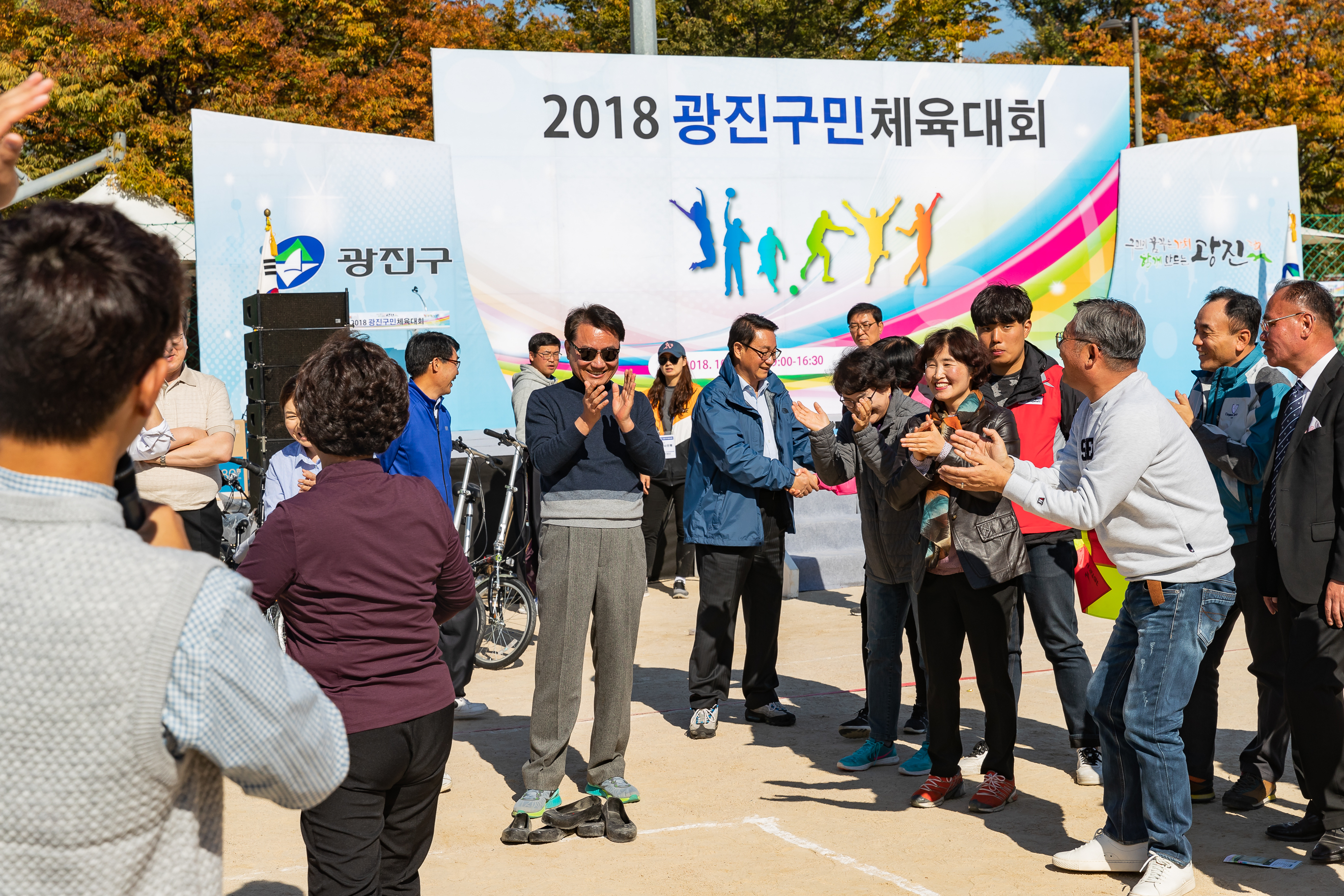 20181019-2018 광진구민 체육대회 177650.jpg