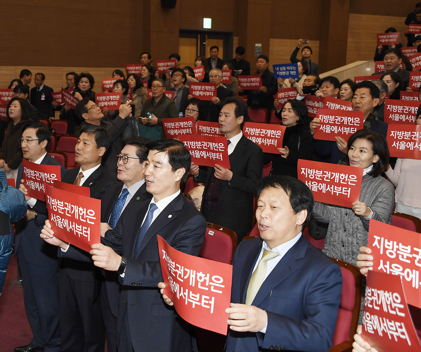 20171127-지방분권개헌 서울지역 토론회 165213.jpg