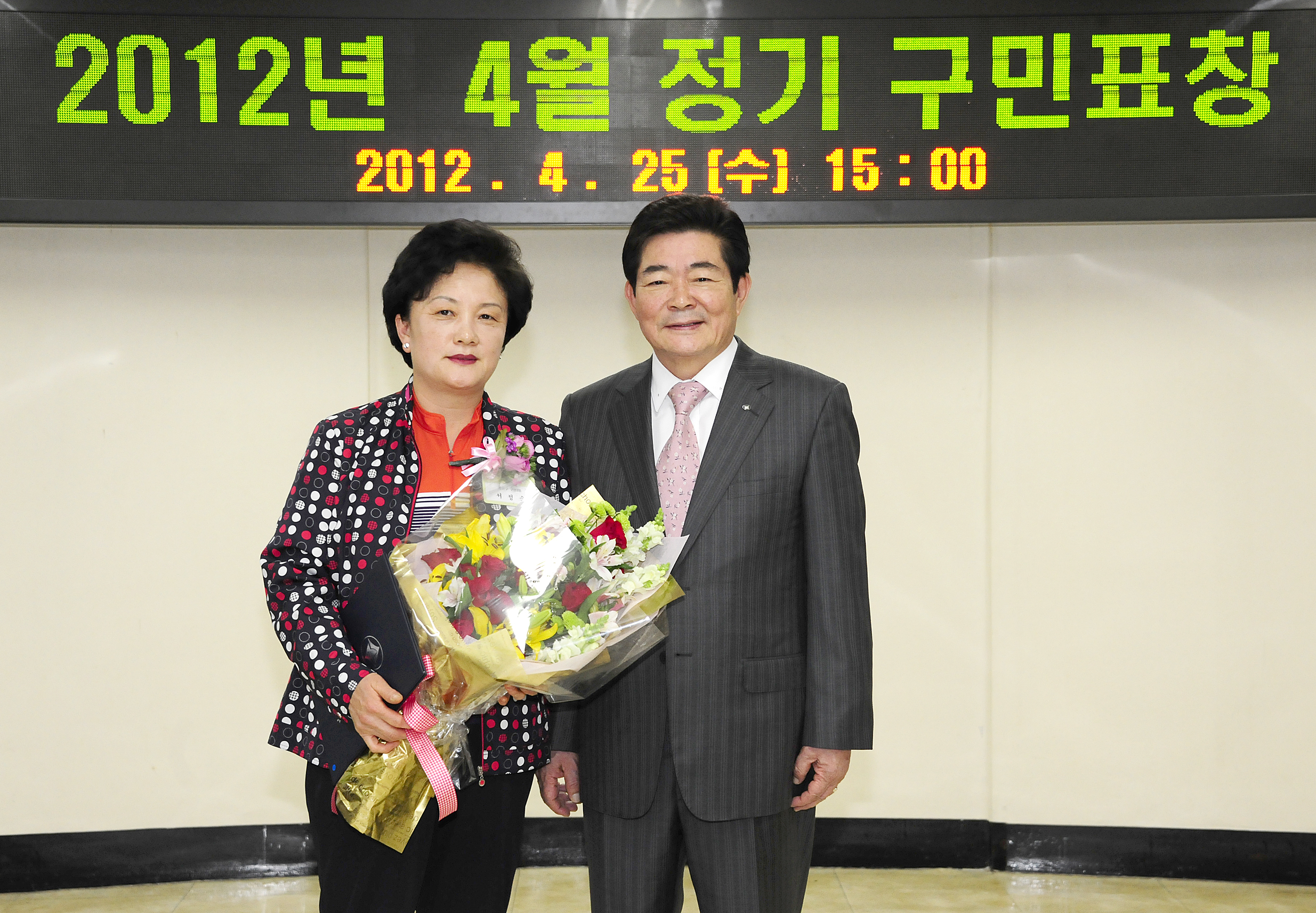 20120425-4월 구민표창 52661.JPG