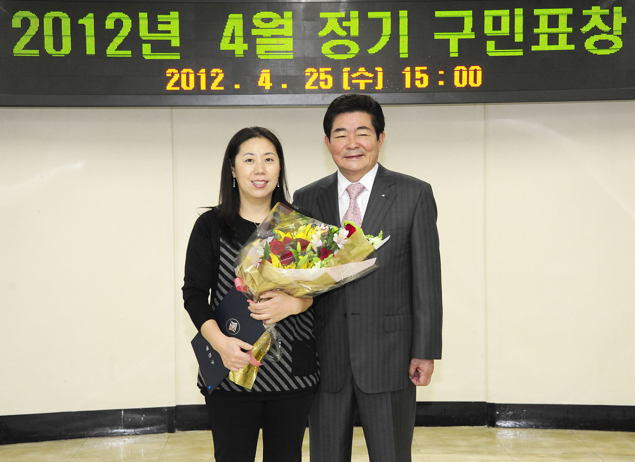 20120425-4월 구민표창 52665.JPG