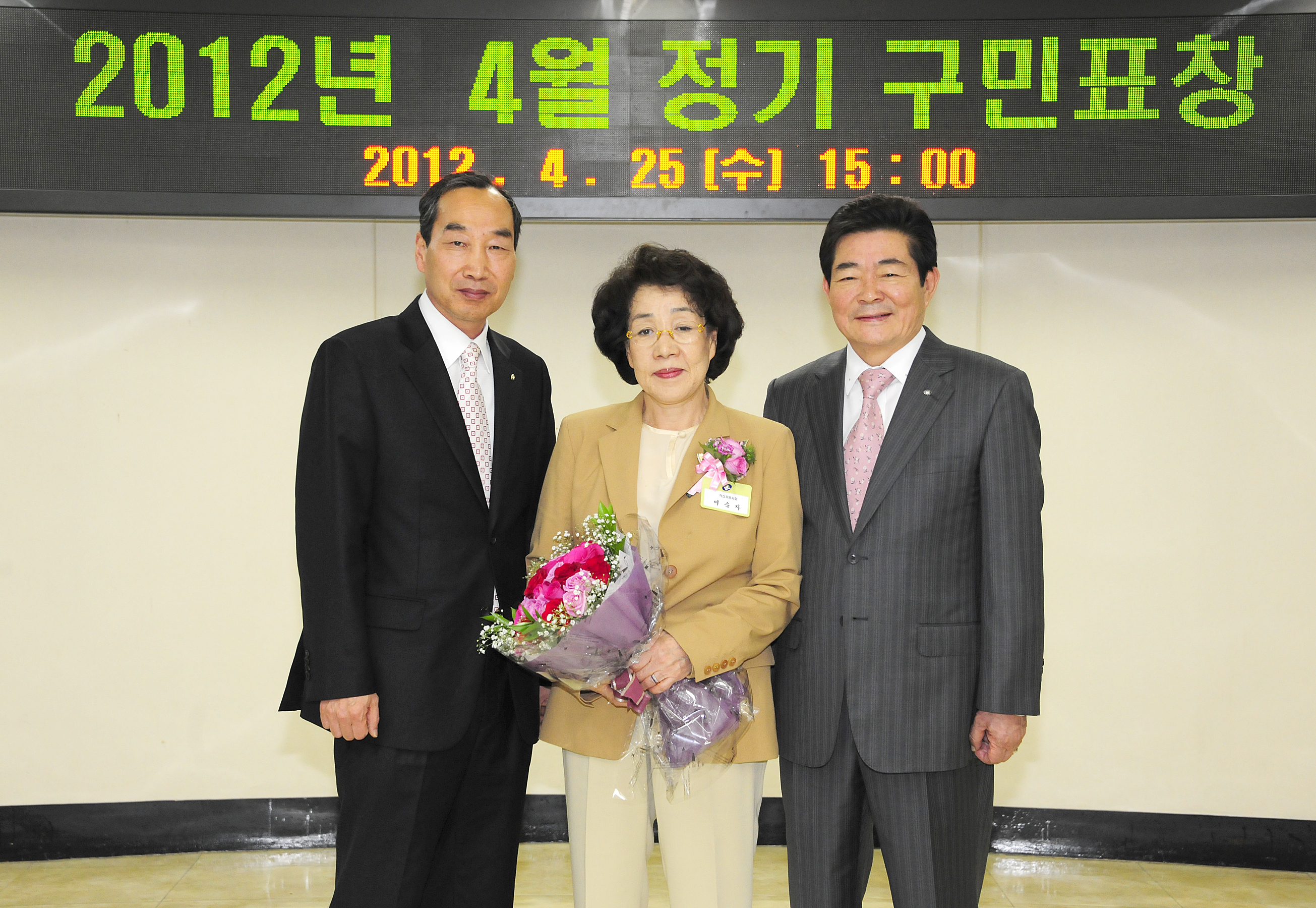 20120425-4월 구민표창 52666.JPG