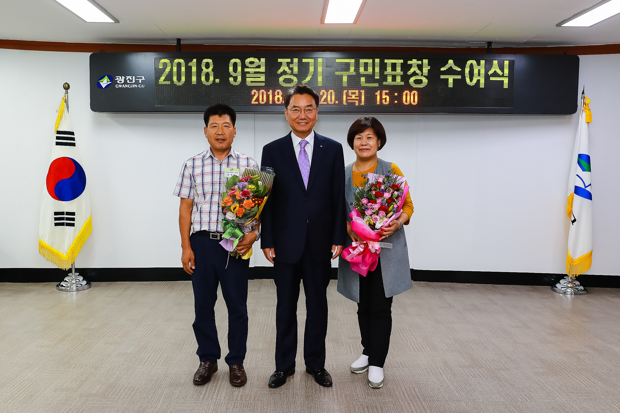 20180920-9월 정기 구민표창 수여식 175885.jpg