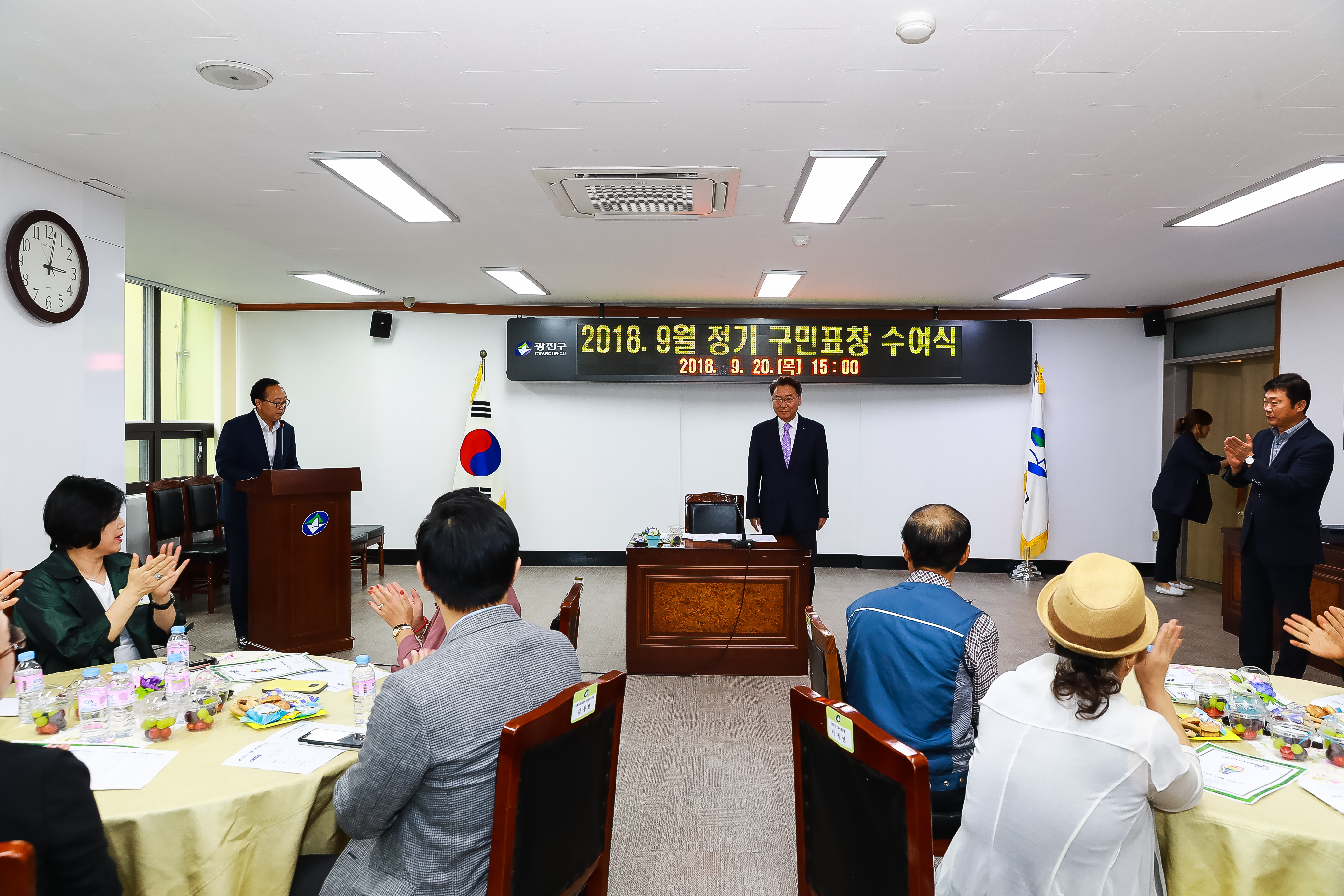 20180920-9월 정기 구민표창 수여식 175803.jpg