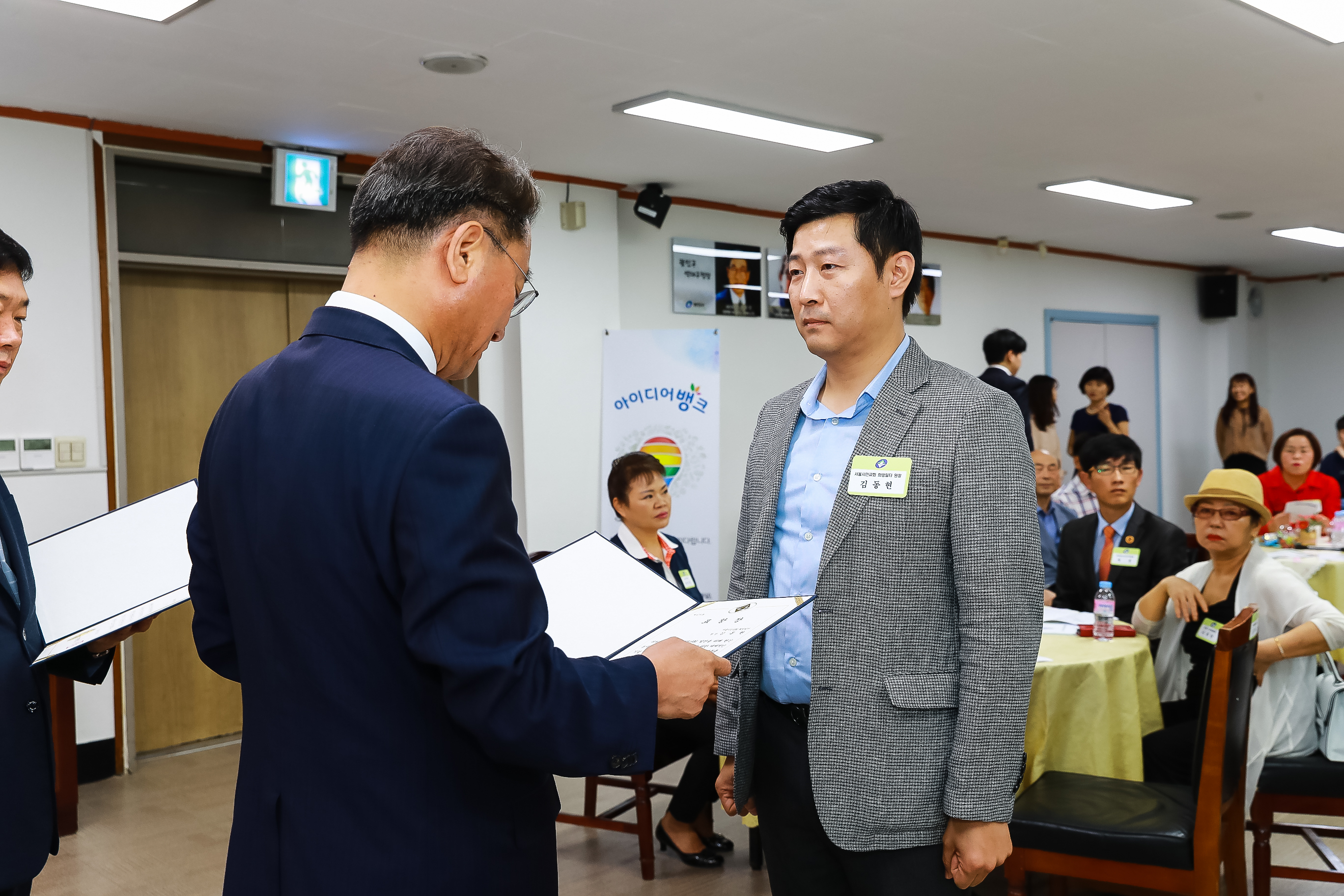 20180920-9월 정기 구민표창 수여식 175813.jpg