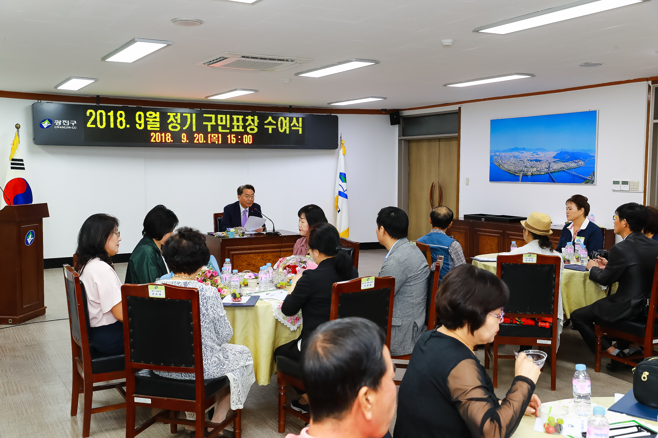 20180920-9월 정기 구민표창 수여식 175851.jpg