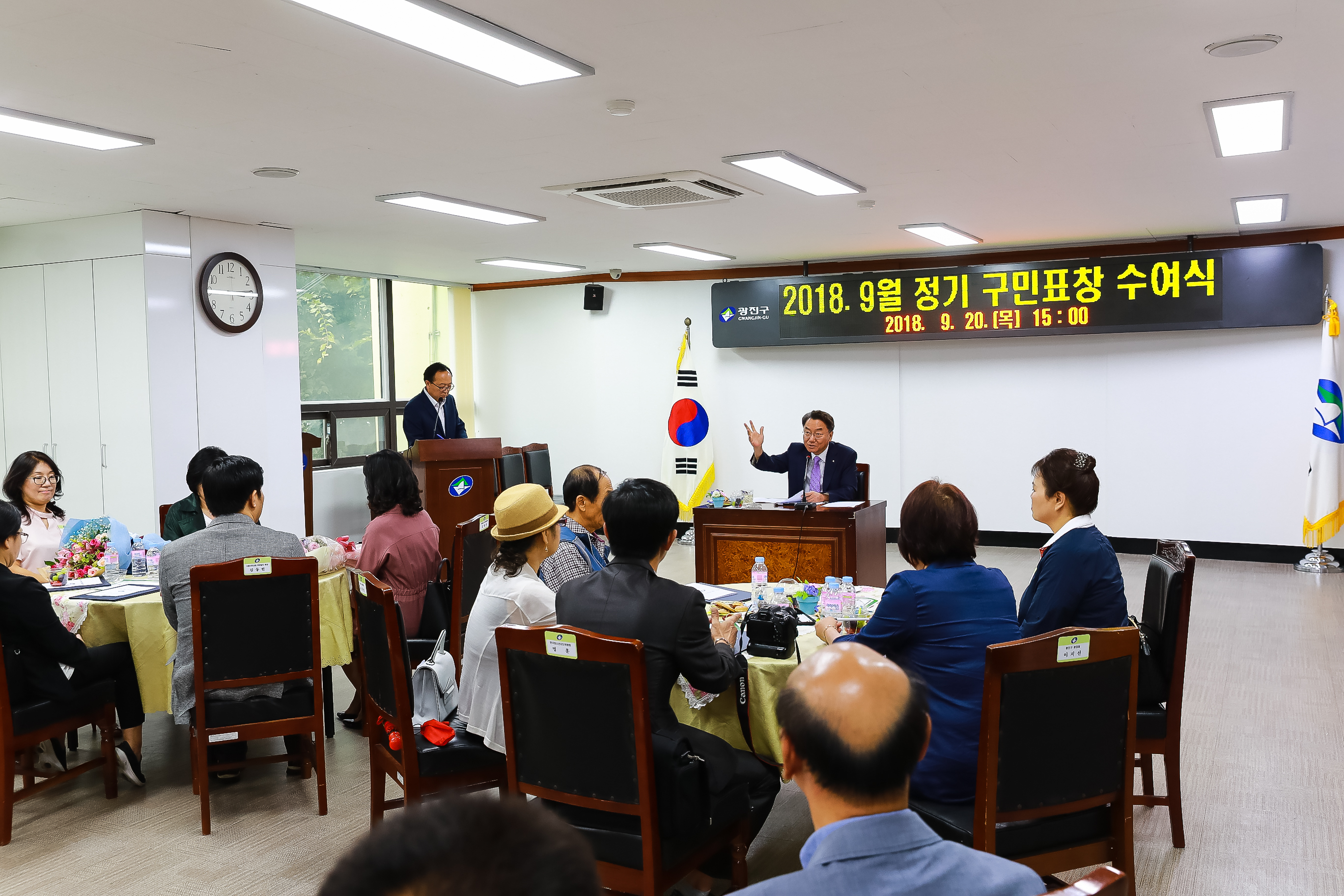 20180920-9월 정기 구민표창 수여식 175854.jpg