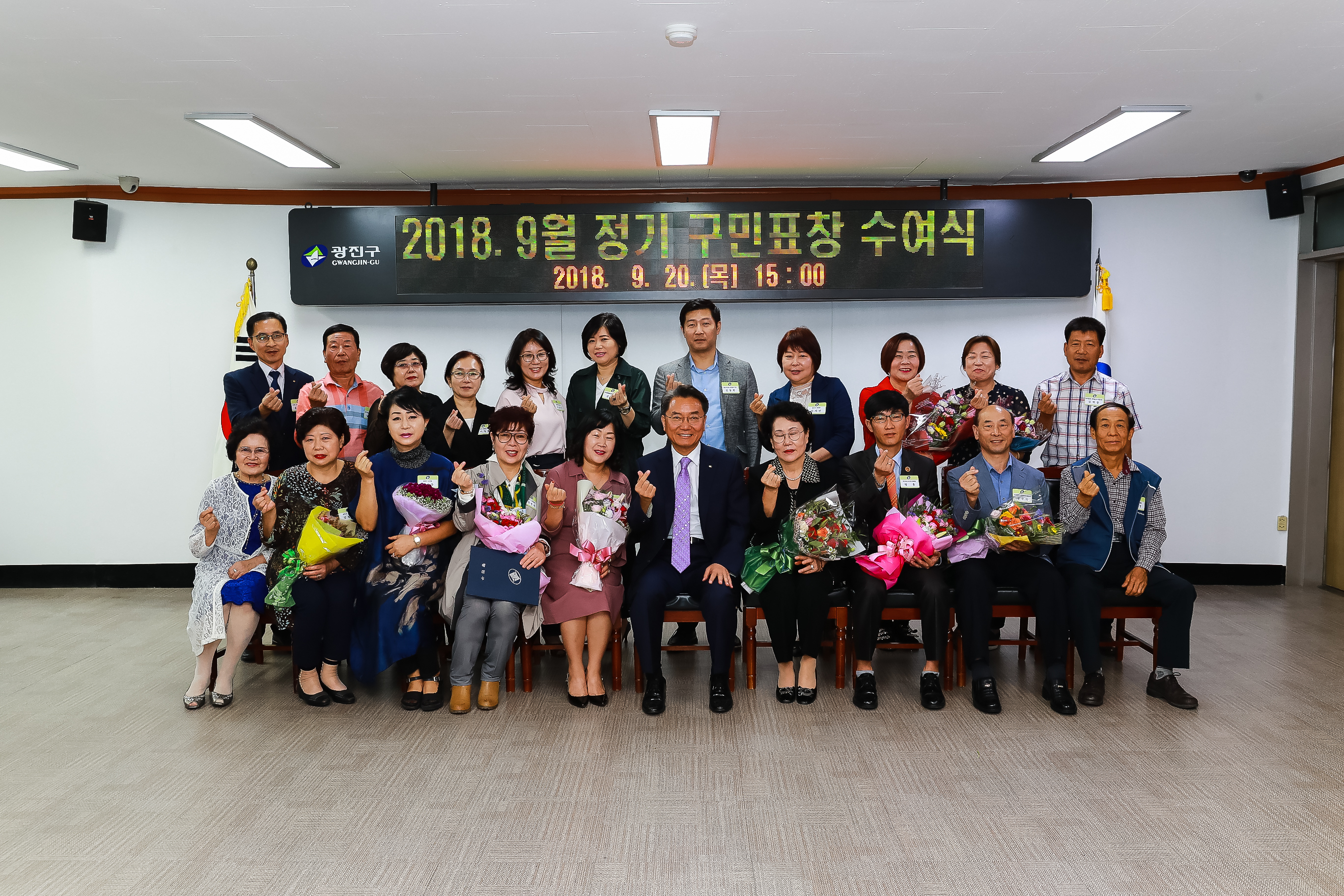 20180920-9월 정기 구민표창 수여식 175865.jpg