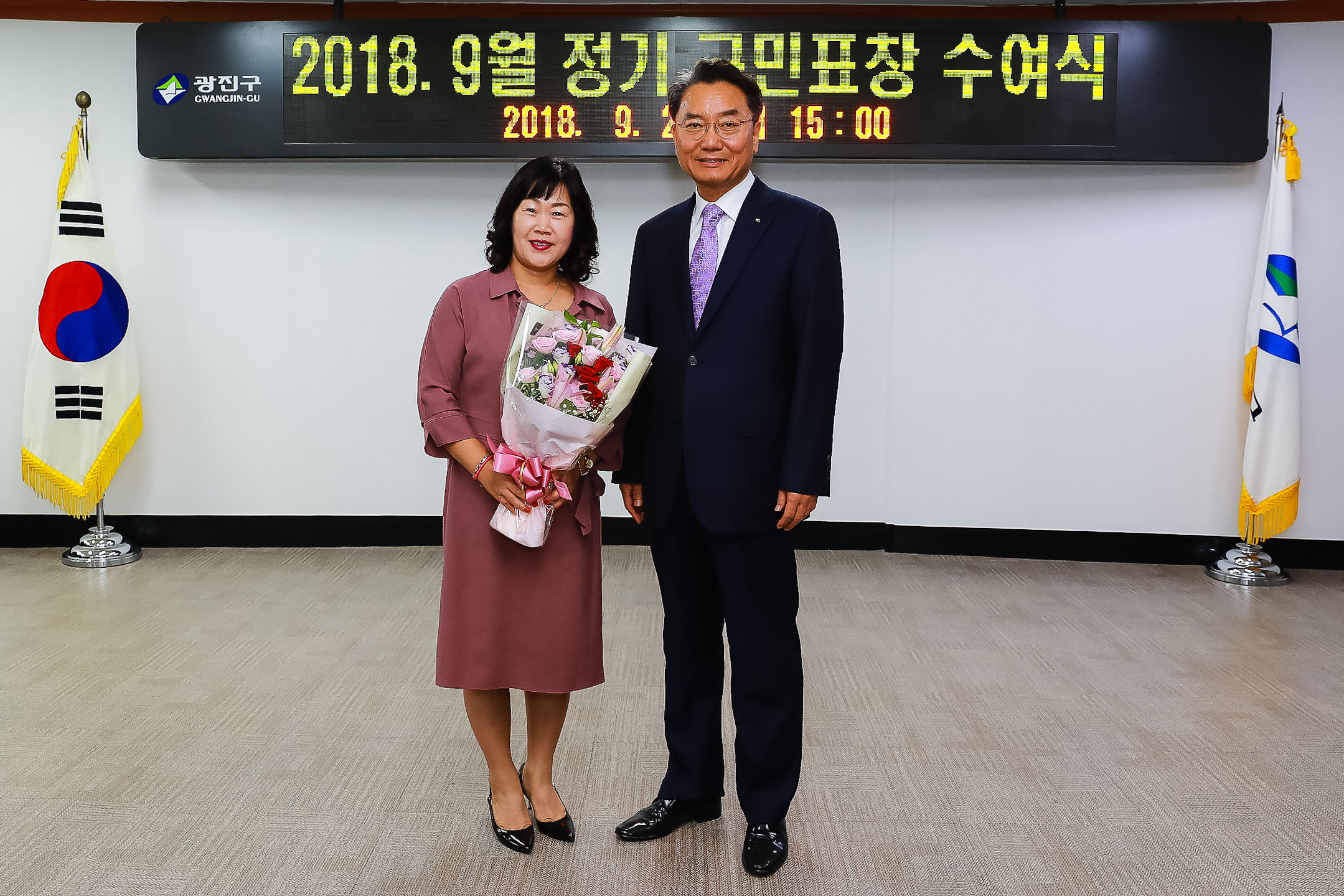 20180920-9월 정기 구민표창 수여식 175868.jpg