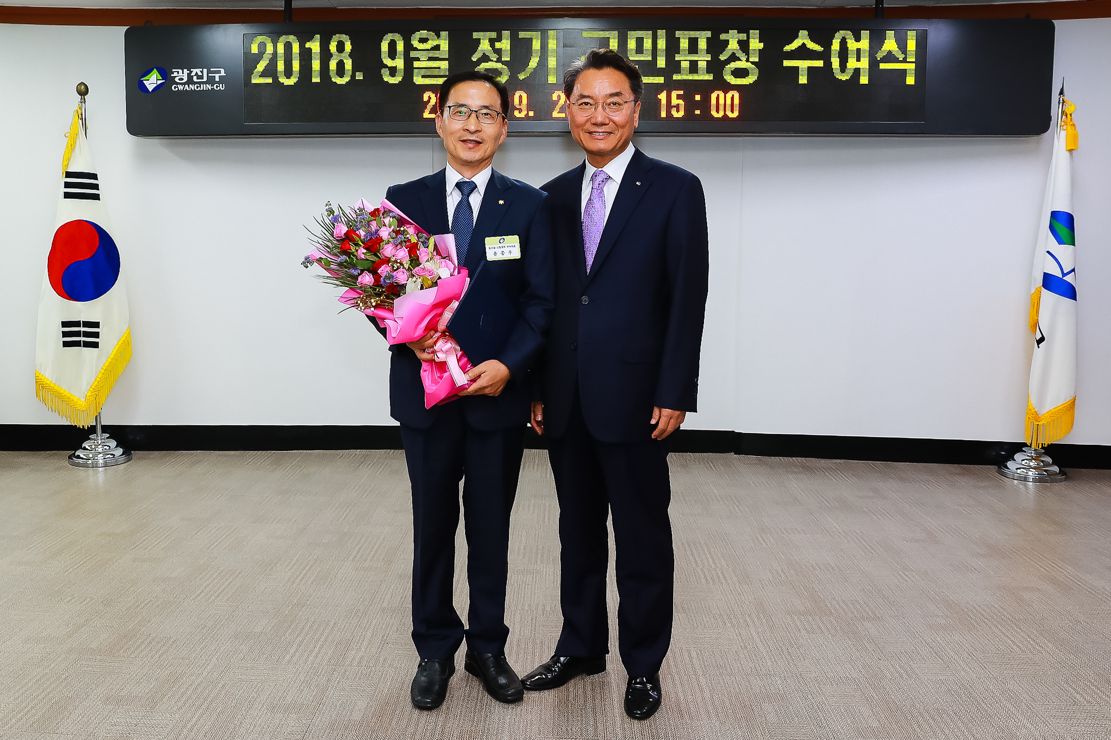 20180920-9월 정기 구민표창 수여식 175869.jpg