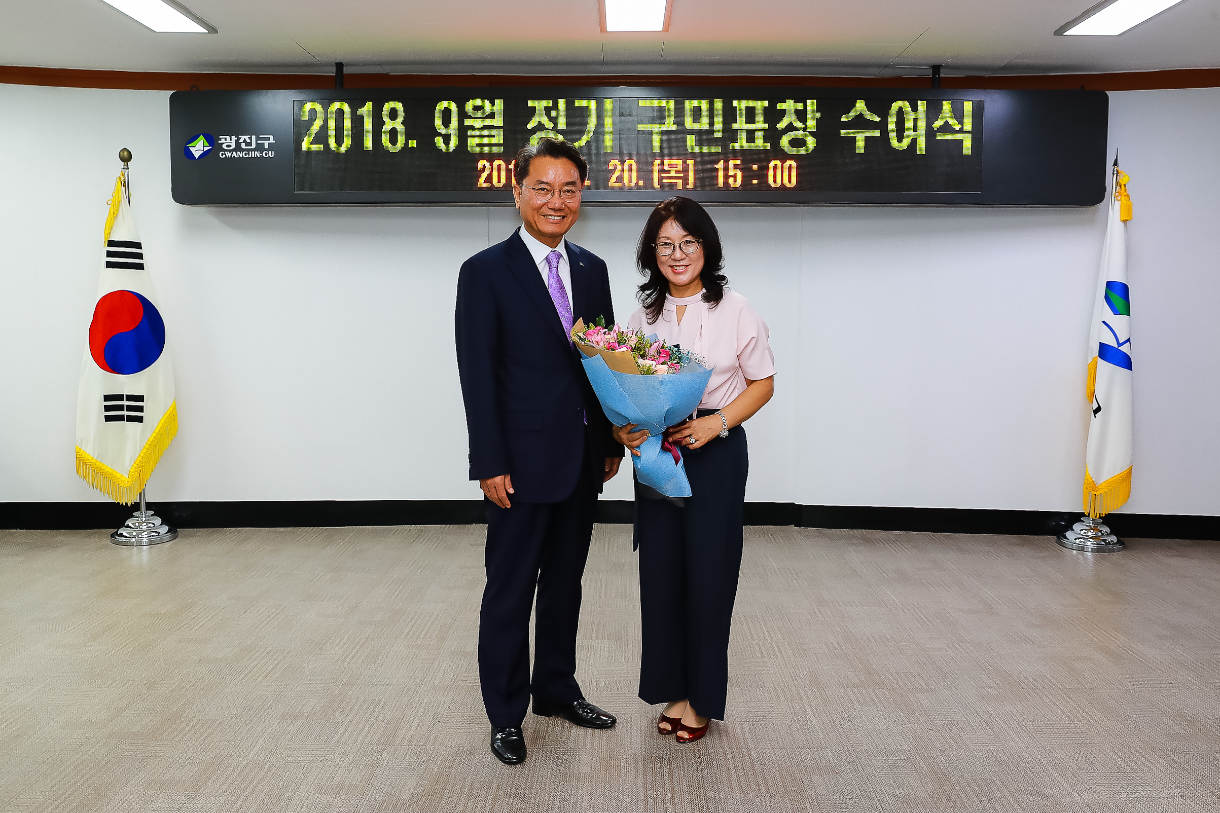 20180920-9월 정기 구민표창 수여식 175879.jpg
