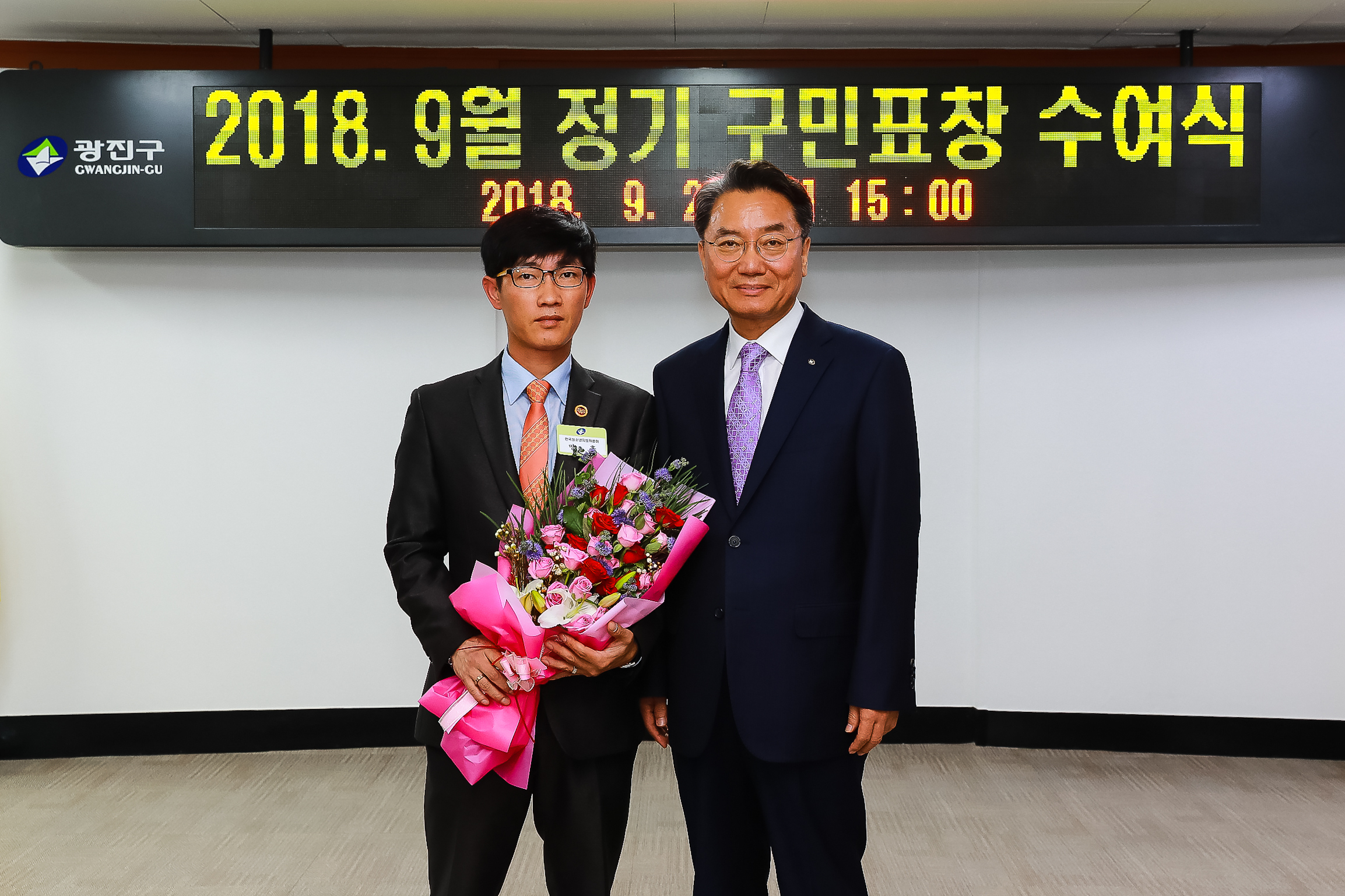 20180920-9월 정기 구민표창 수여식 175871.jpg
