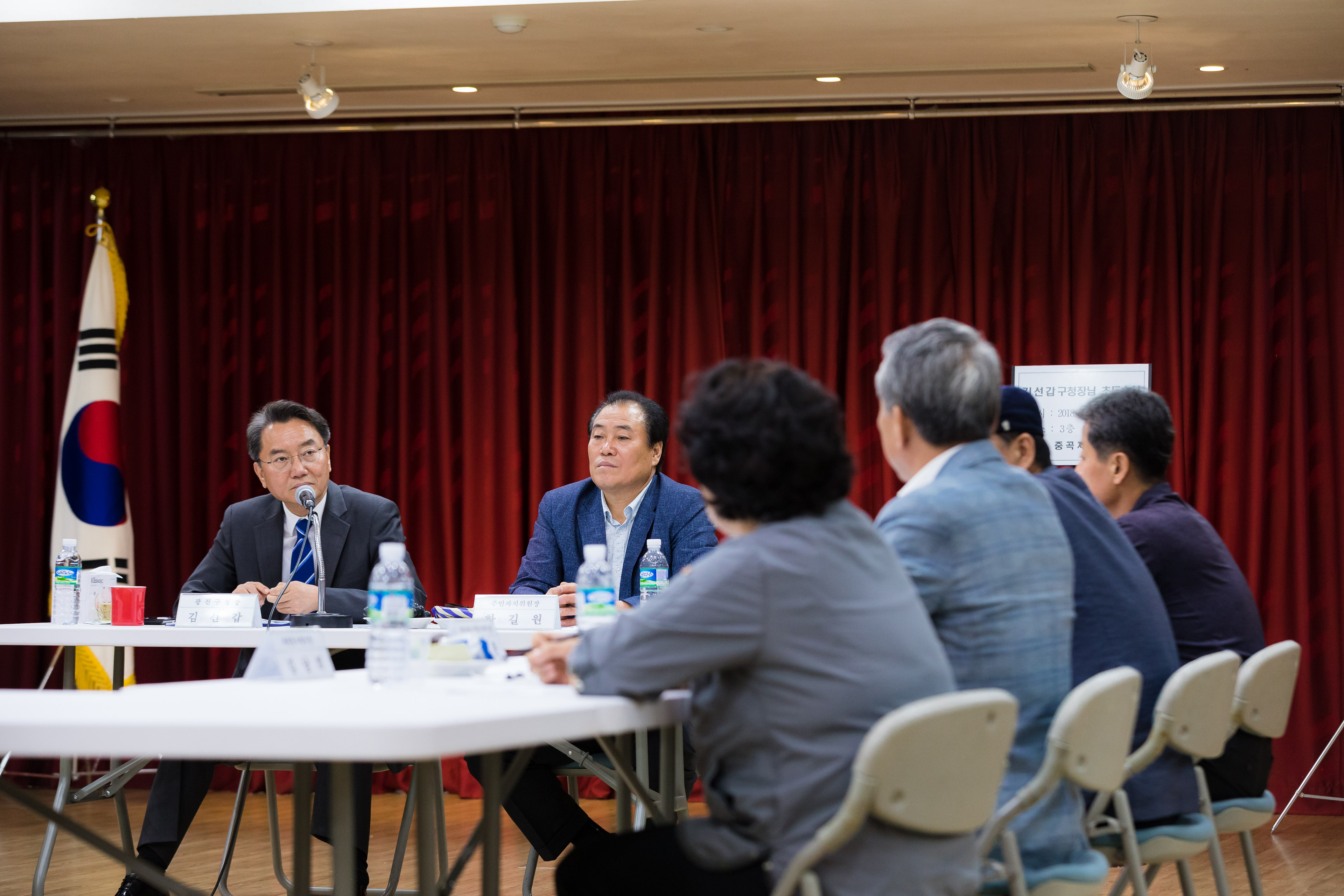 20180910-동주민센터 초도순시 - 중곡3동 175427.jpg