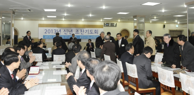 20130104-광진구 기독교연합회 신년조찬기도회 68422.JPG