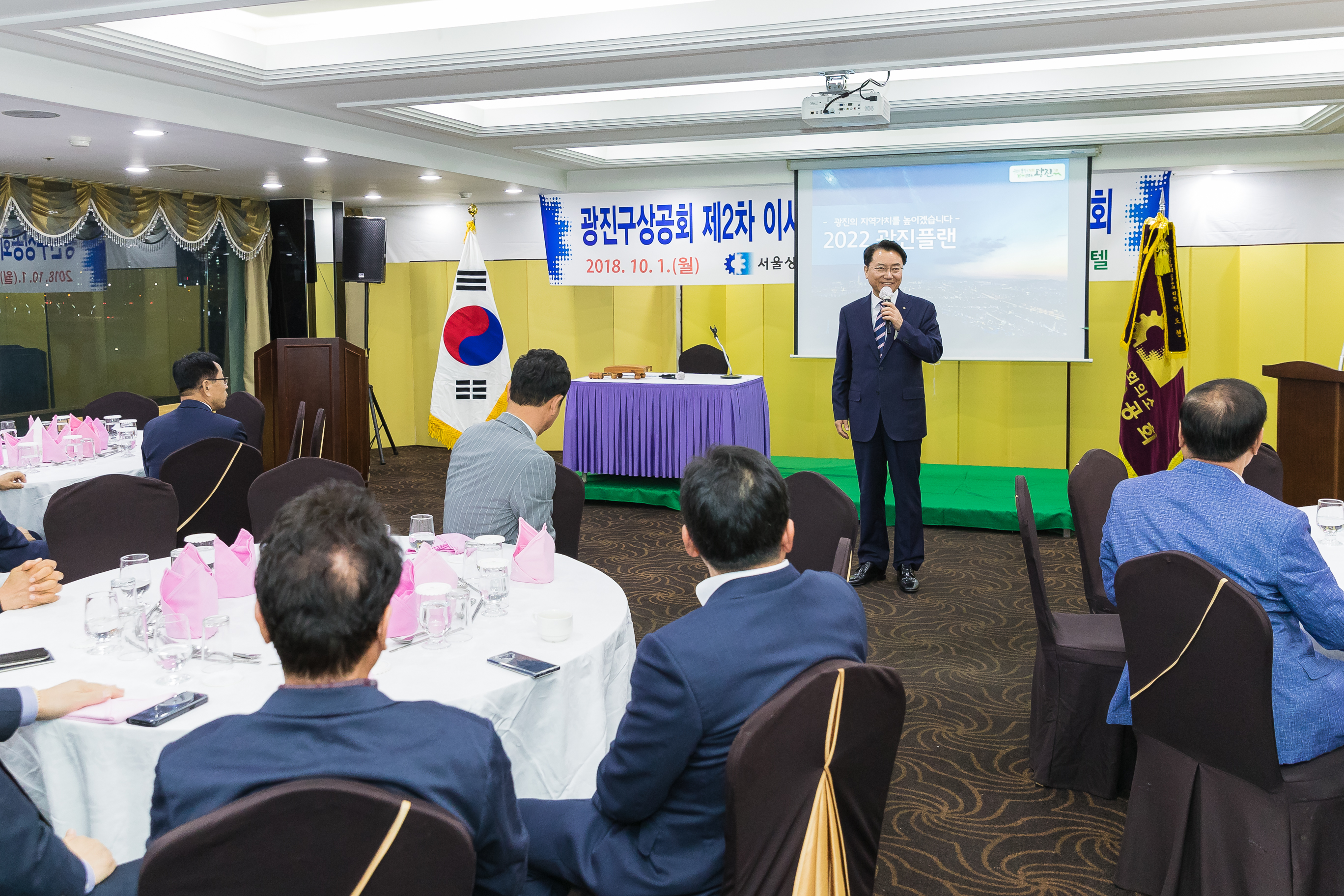 20181001-광진구상공회 제2차 이사회 및 광진구청장 초청 간담회 176029.jpg