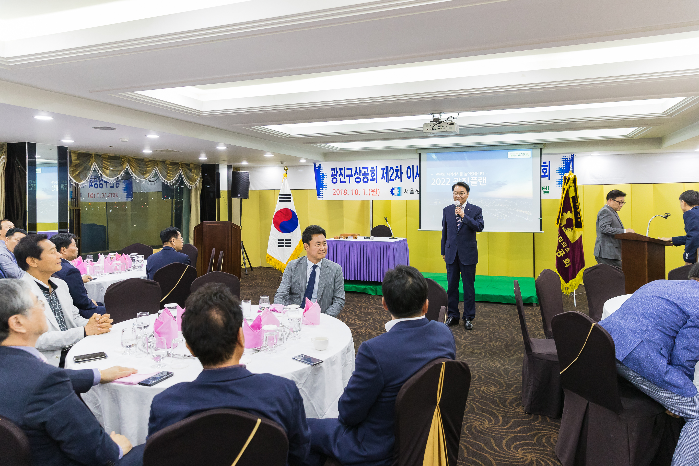 20181001-광진구상공회 제2차 이사회 및 광진구청장 초청 간담회 176030.jpg