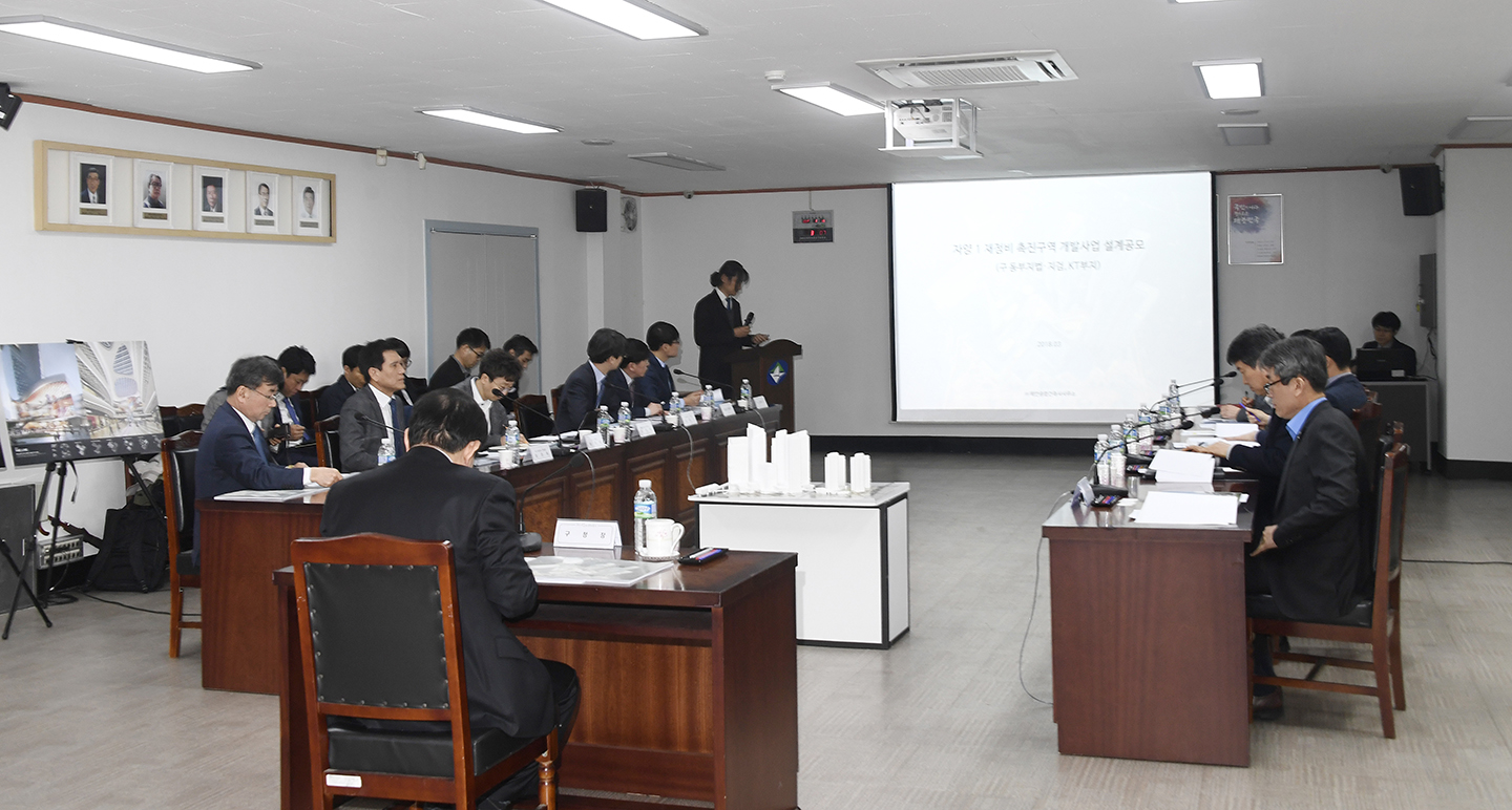 20180319-자양1구역(KT부지) 현상설계 당선작 보고회 171740.jpg