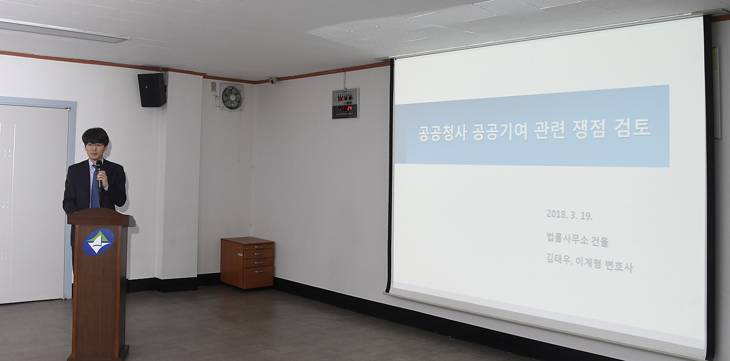 20180319-자양1구역(KT부지) 현상설계 당선작 보고회 171743.jpg