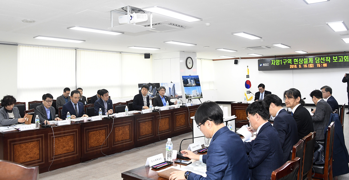 20180319-자양1구역(KT부지) 현상설계 당선작 보고회 171734.jpg