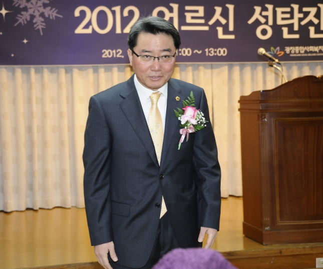 20121221-광장종합사회복지관 성탄맞이 경로잔치 66998.JPG