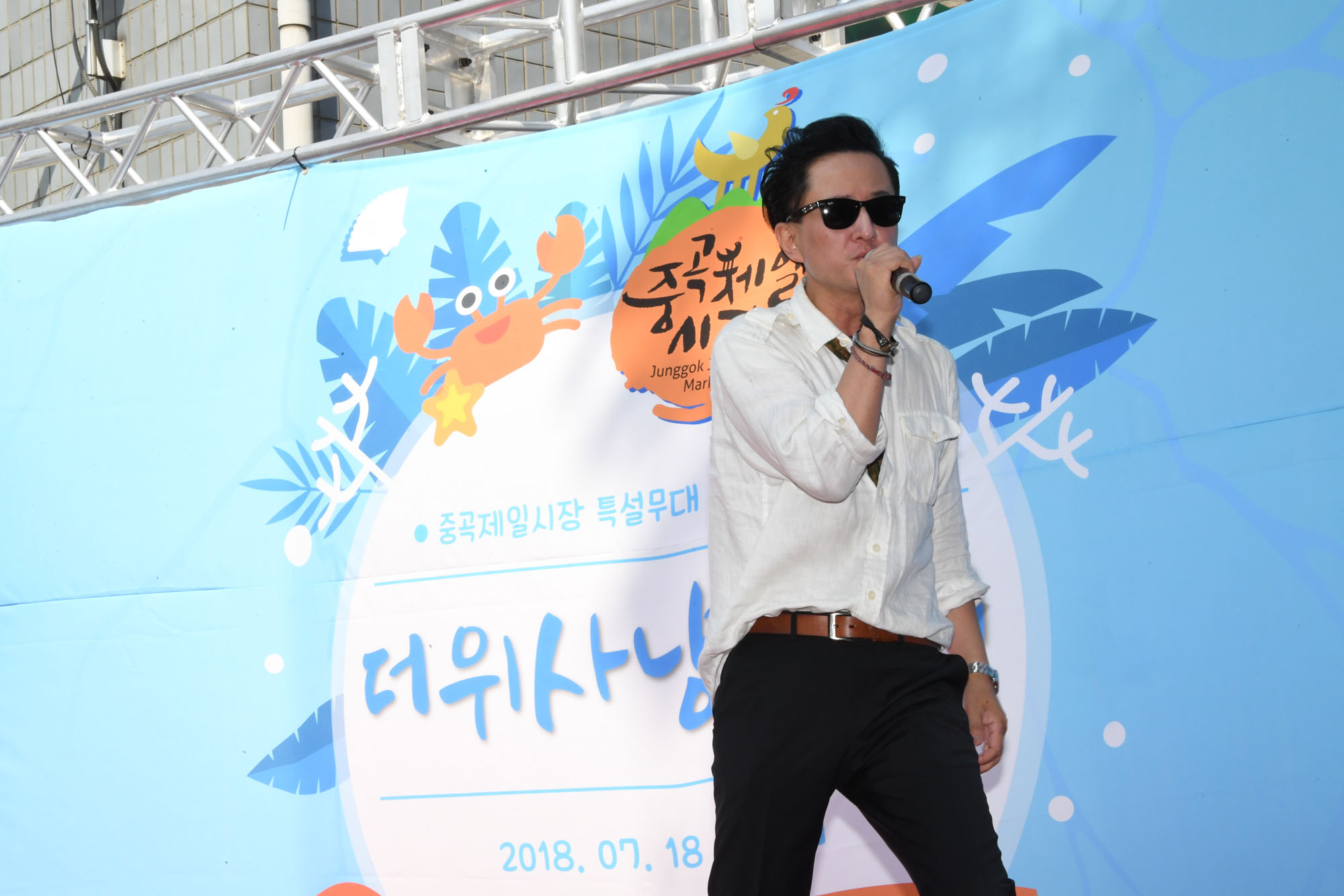 20180718-중곡제일시장 더위사냥축제 174560.jpg