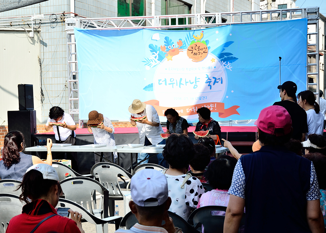 20180718-중곡제일시장 더위사냥축제 174567.jpg