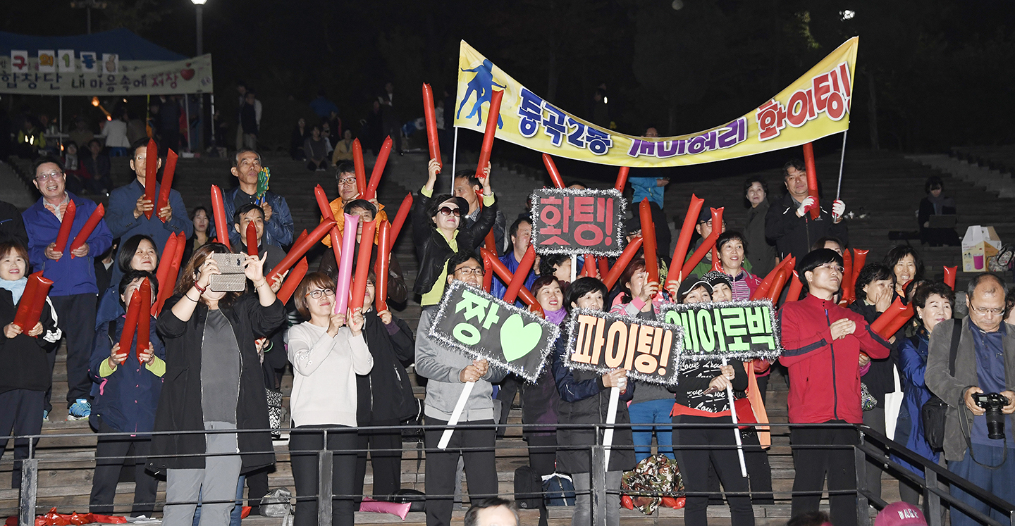 20171019-2017 광나루 어울마당-주민자치 경연대회 162375.jpg