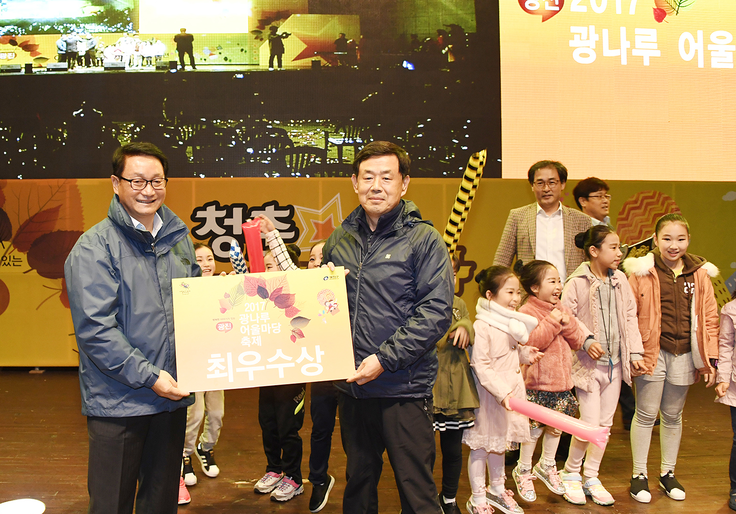 20171019-2017 광나루 어울마당-주민자치 경연대회 162656.jpg