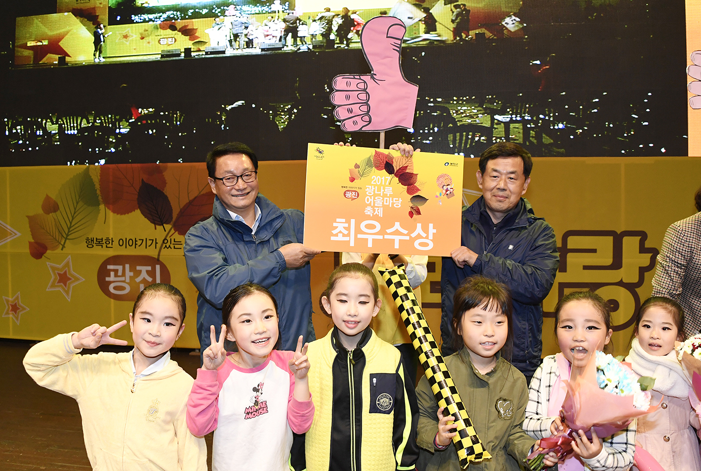 20171019-2017 광나루 어울마당-주민자치 경연대회 162657.jpg