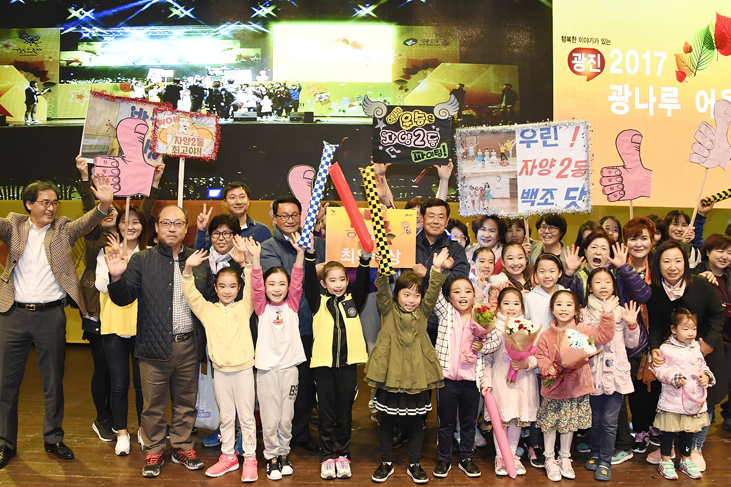 20171019-2017 광나루 어울마당-주민자치 경연대회 162661.jpg