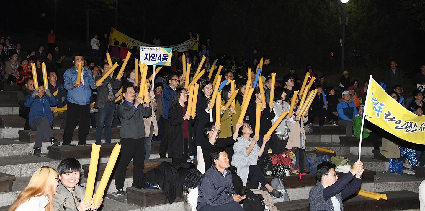 20171019-2017 광나루 어울마당-주민자치 경연대회 162413.jpg