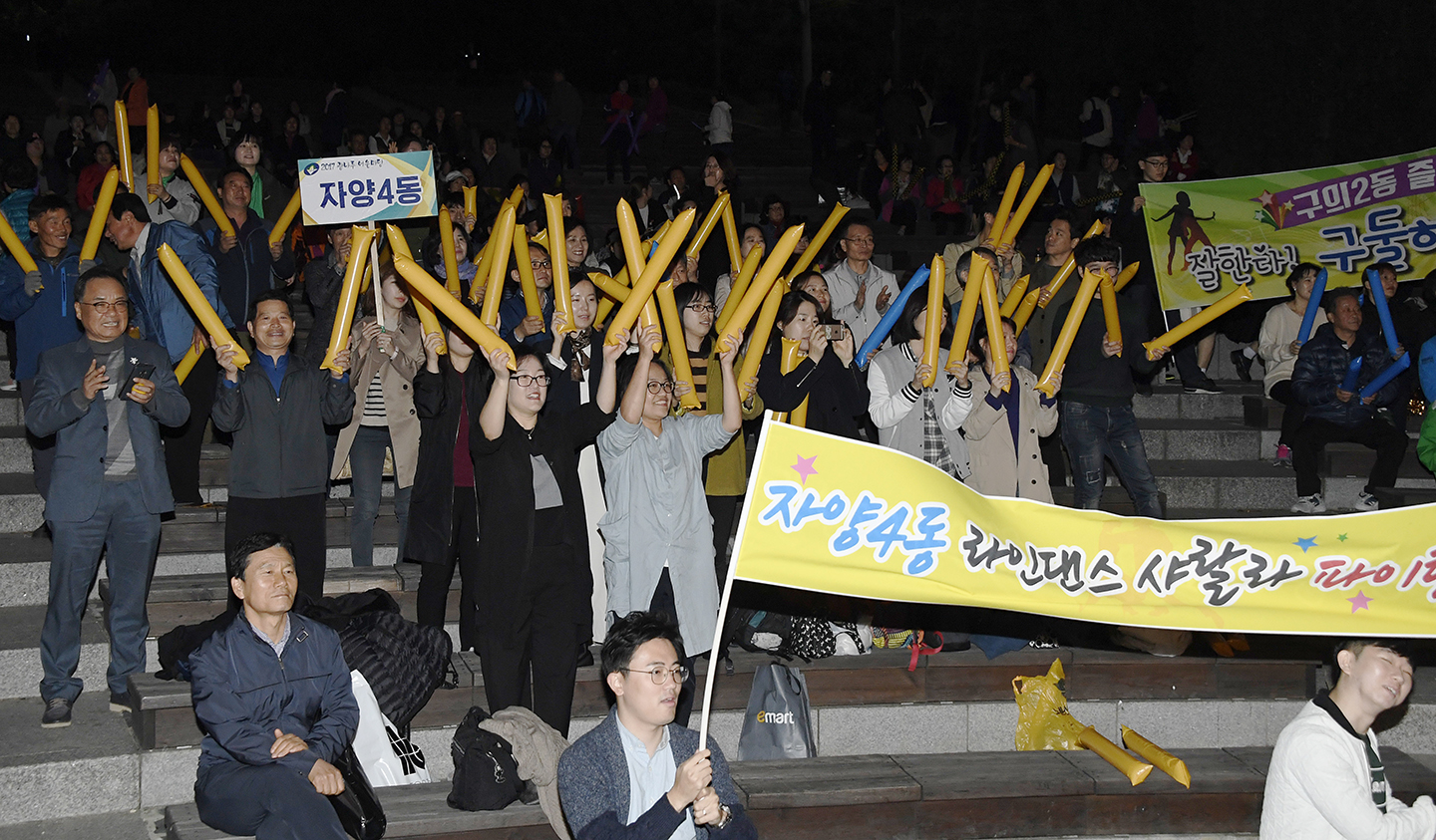 20171019-2017 광나루 어울마당-주민자치 경연대회 162417.jpg
