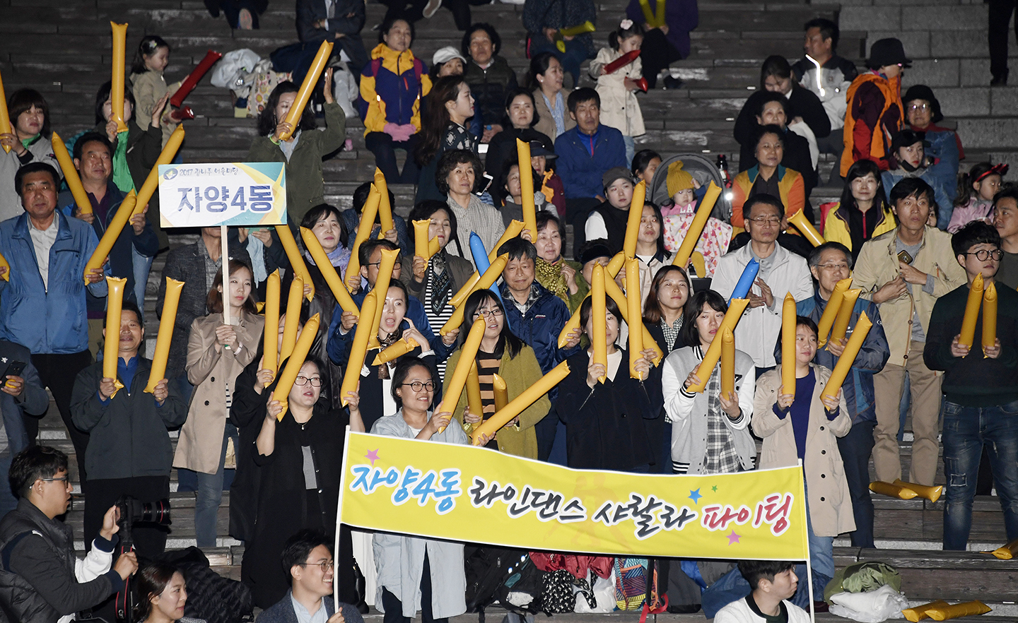 20171019-2017 광나루 어울마당-주민자치 경연대회 162421.jpg