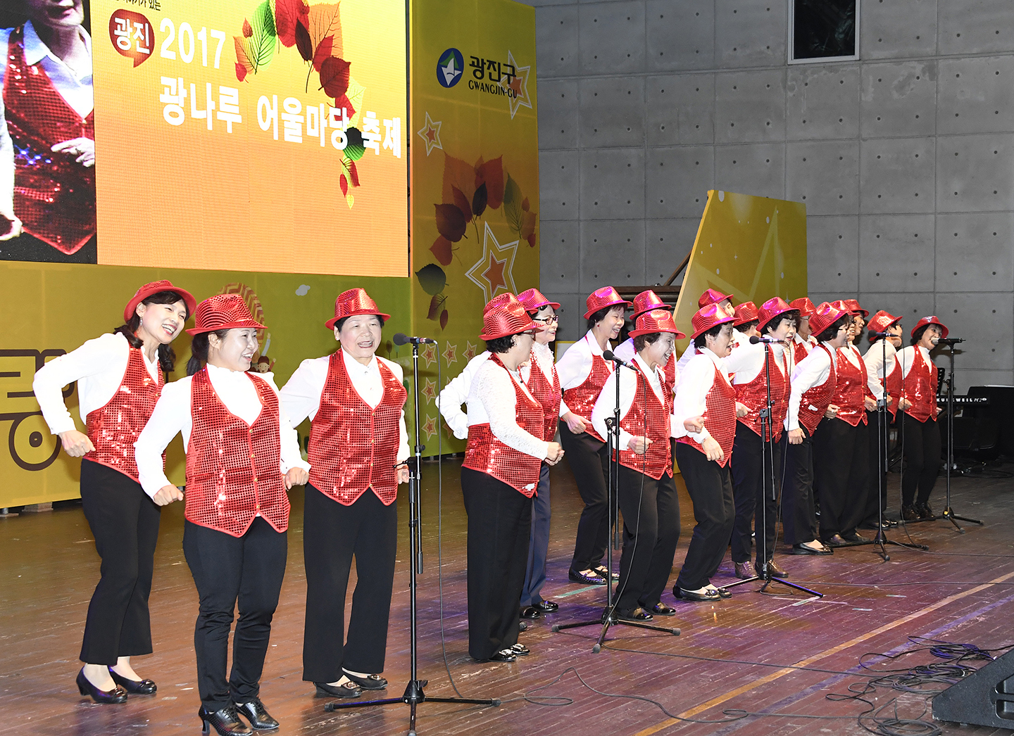 20171019-2017 광나루 어울마당-주민자치 경연대회 162427.jpg