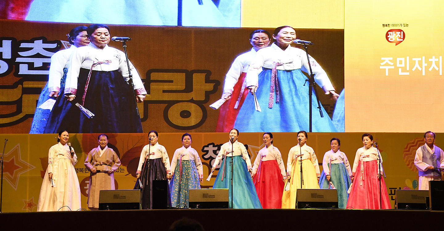 20171019-2017 광나루 어울마당-주민자치 경연대회 162577.jpg