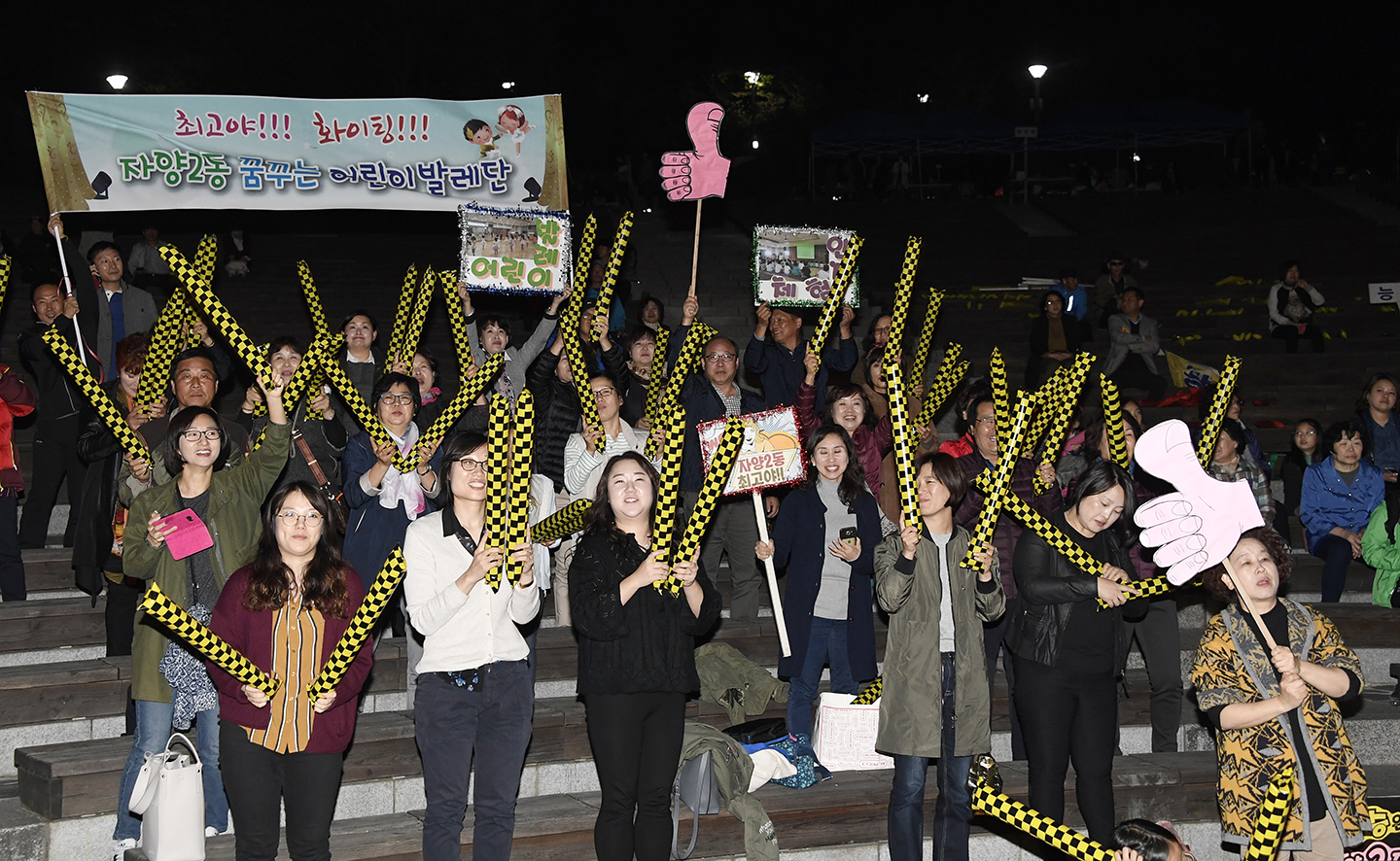 20171019-2017 광나루 어울마당-주민자치 경연대회 162435.jpg