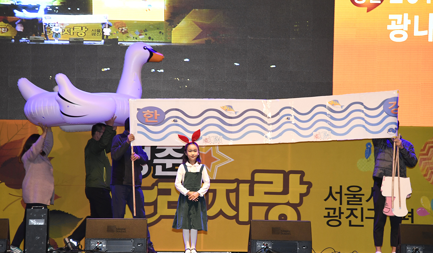 20171019-2017 광나루 어울마당-주민자치 경연대회 162436.jpg