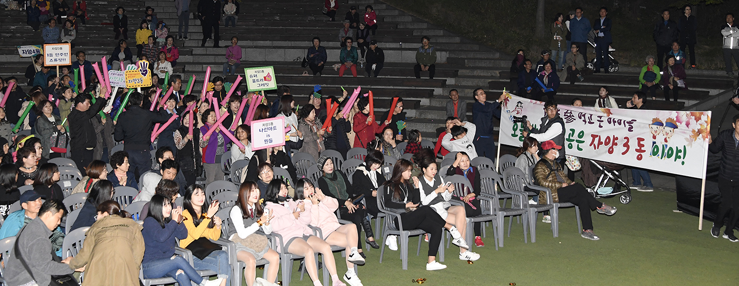 20171019-2017 광나루 어울마당-주민자치 경연대회 162451.jpg