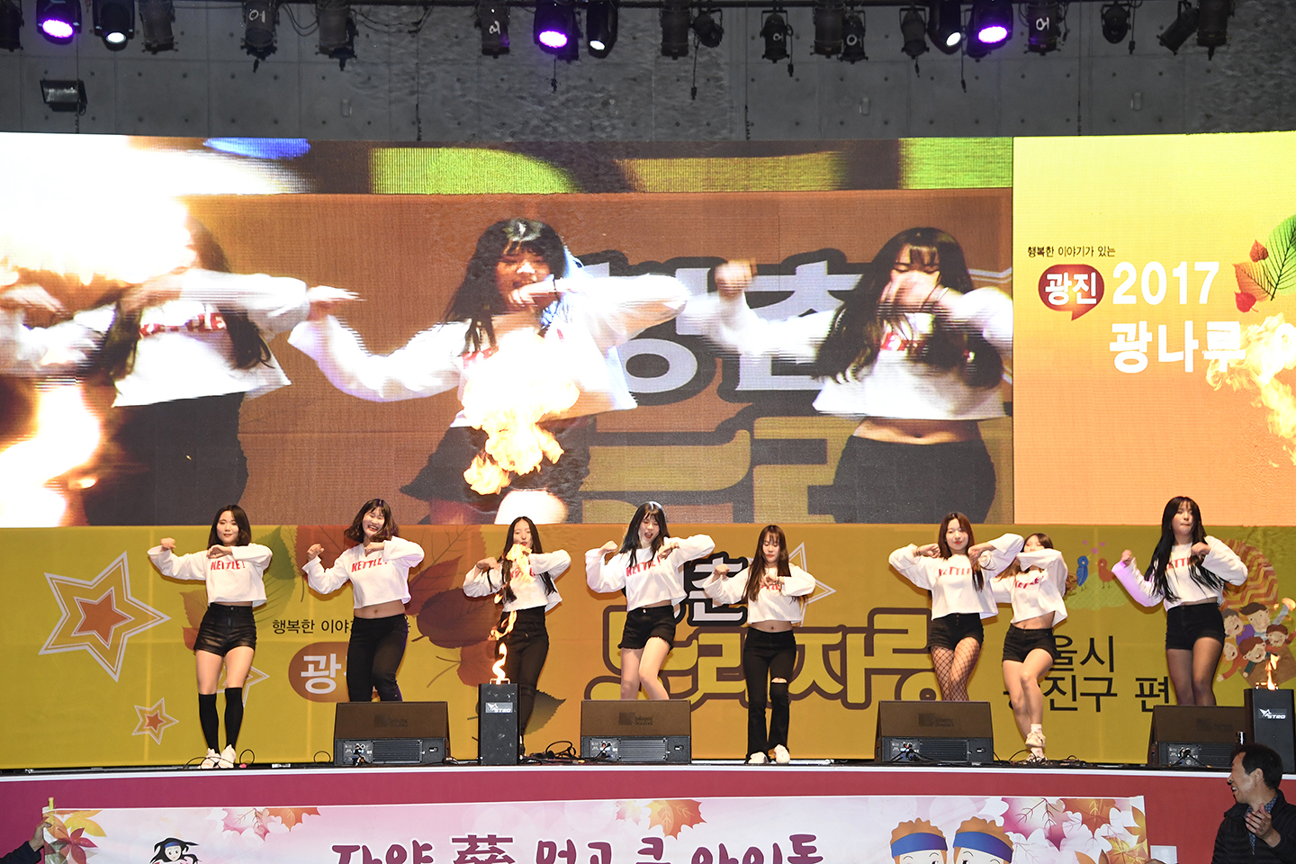 20171019-2017 광나루 어울마당-주민자치 경연대회 162455.jpg