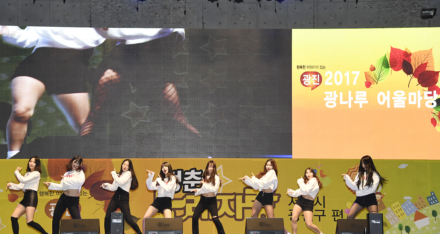 20171019-2017 광나루 어울마당-주민자치 경연대회 162456.jpg