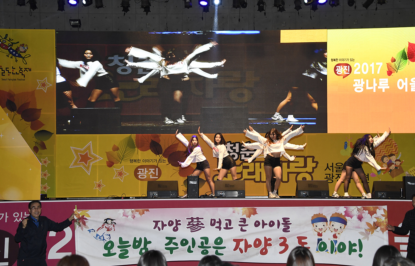 20171019-2017 광나루 어울마당-주민자치 경연대회 162458.jpg
