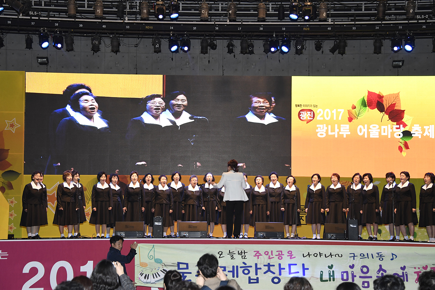20171019-2017 광나루 어울마당-주민자치 경연대회 162475.jpg