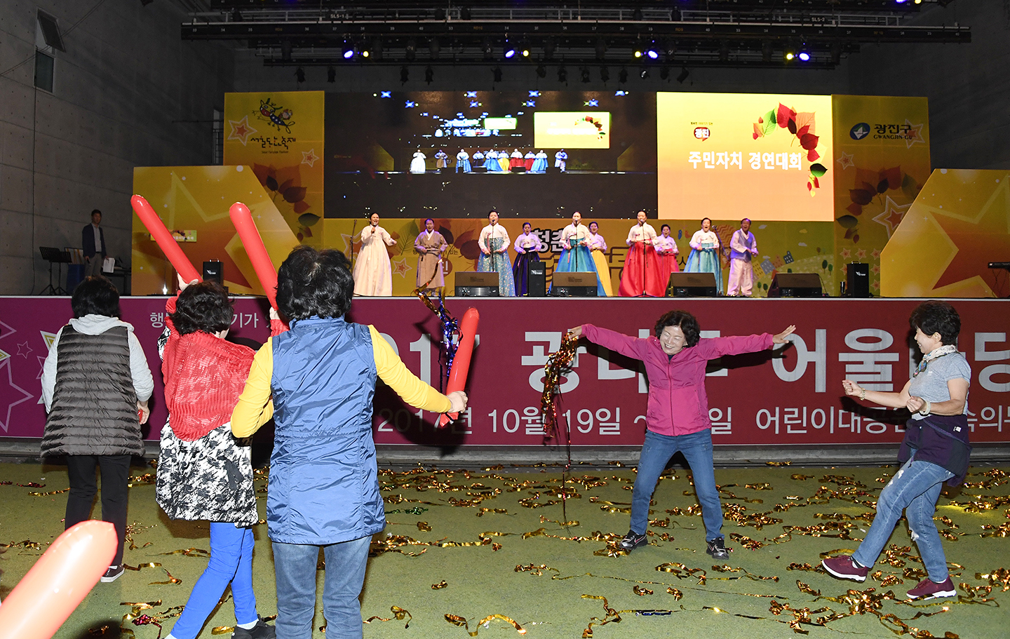 20171019-2017 광나루 어울마당-주민자치 경연대회 162582.jpg