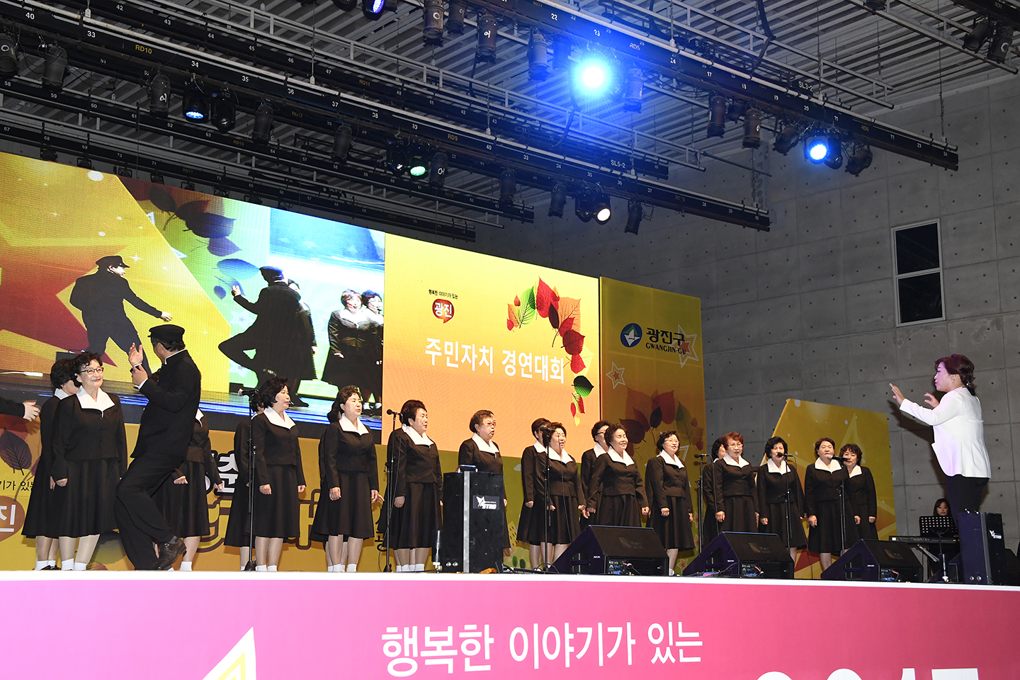 20171019-2017 광나루 어울마당-주민자치 경연대회 162483.jpg