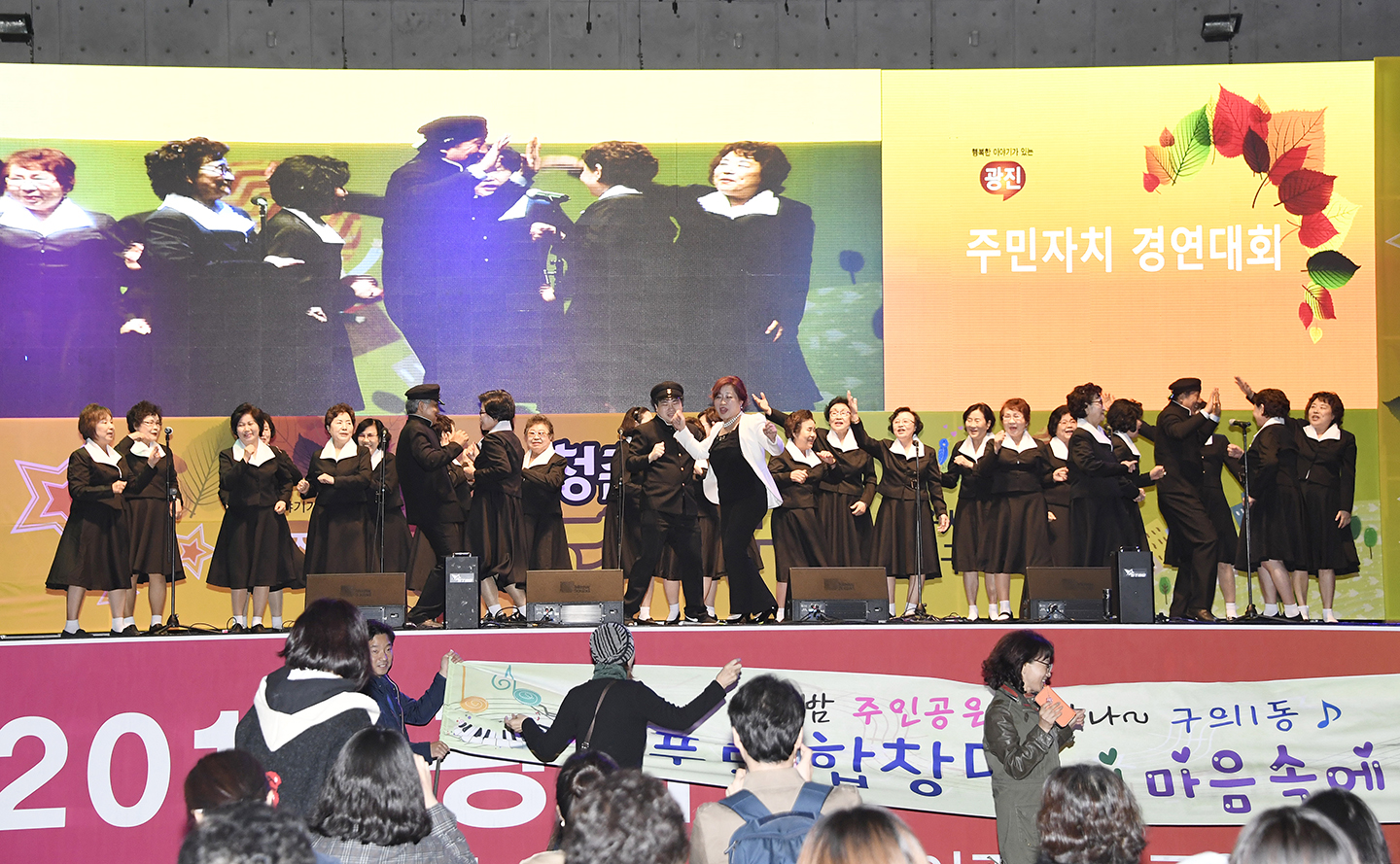 20171019-2017 광나루 어울마당-주민자치 경연대회 162488.jpg
