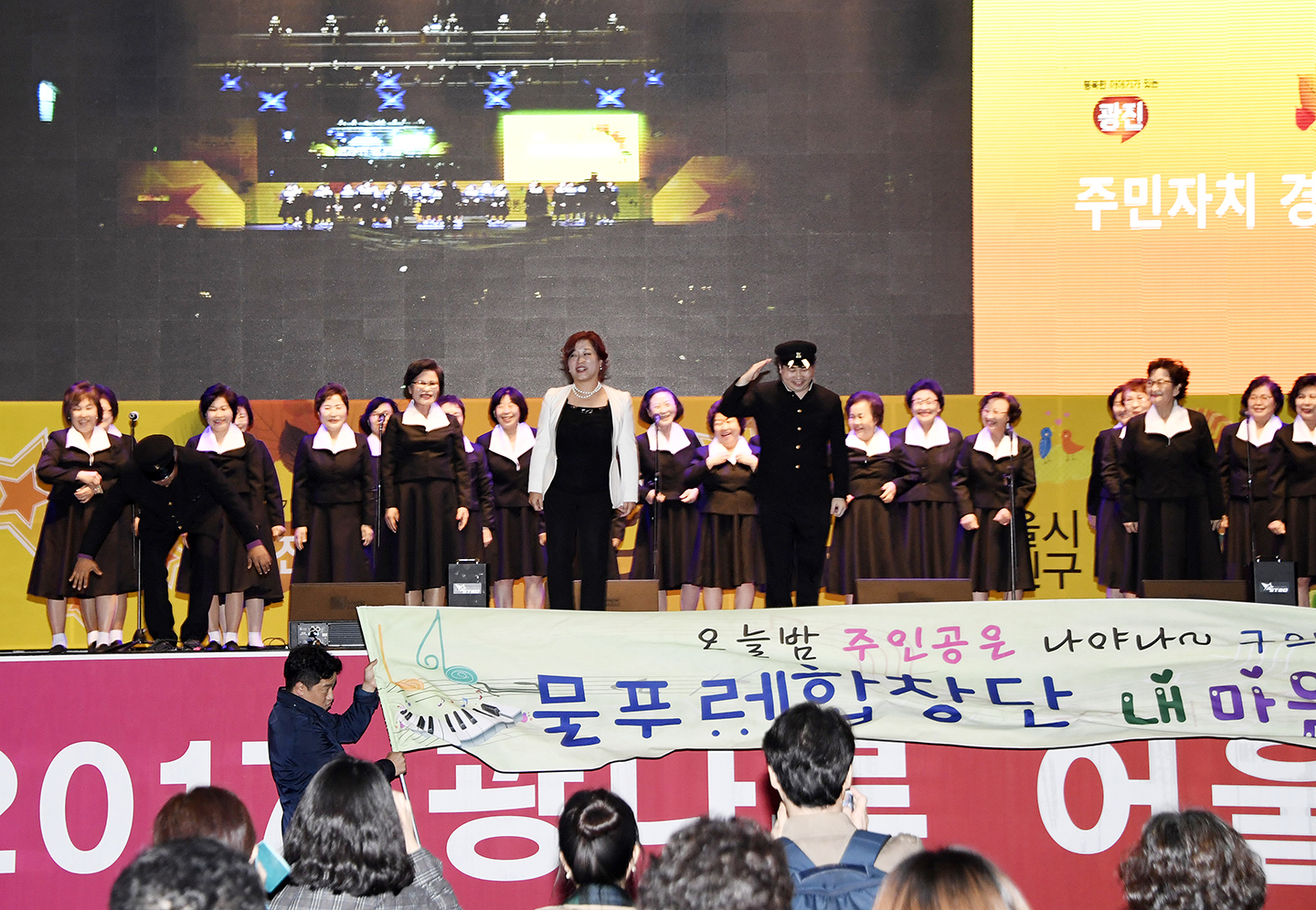 20171019-2017 광나루 어울마당-주민자치 경연대회 162498.jpg